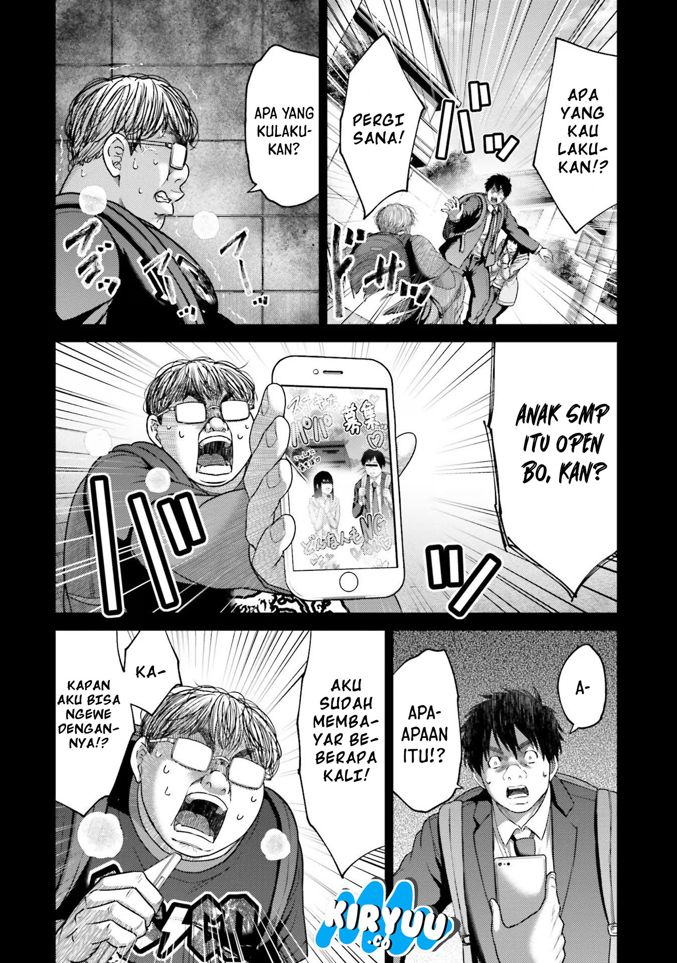 Buta no Fukushuu Chapter 19 Gambar 13