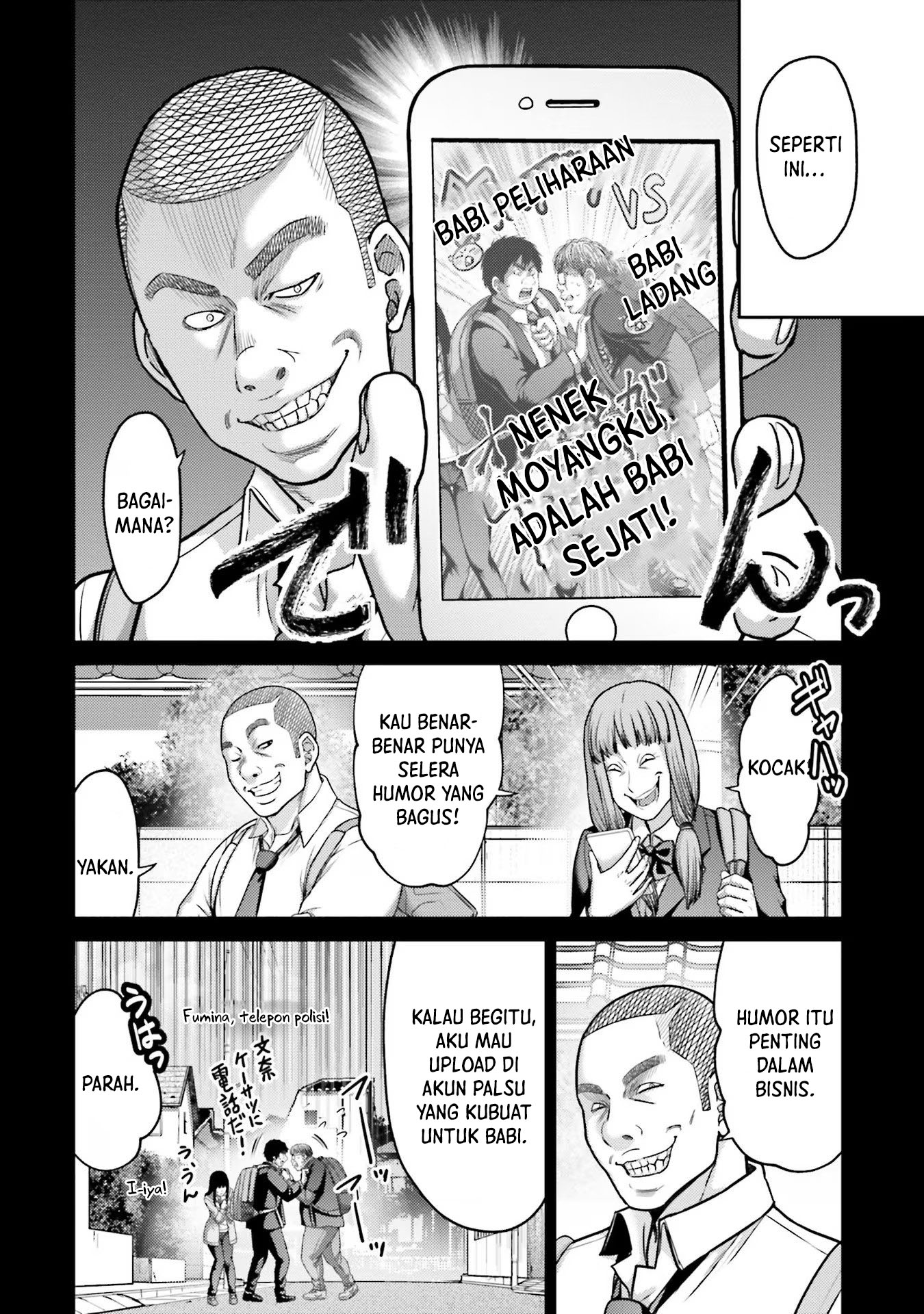 Buta no Fukushuu Chapter 19 Gambar 15