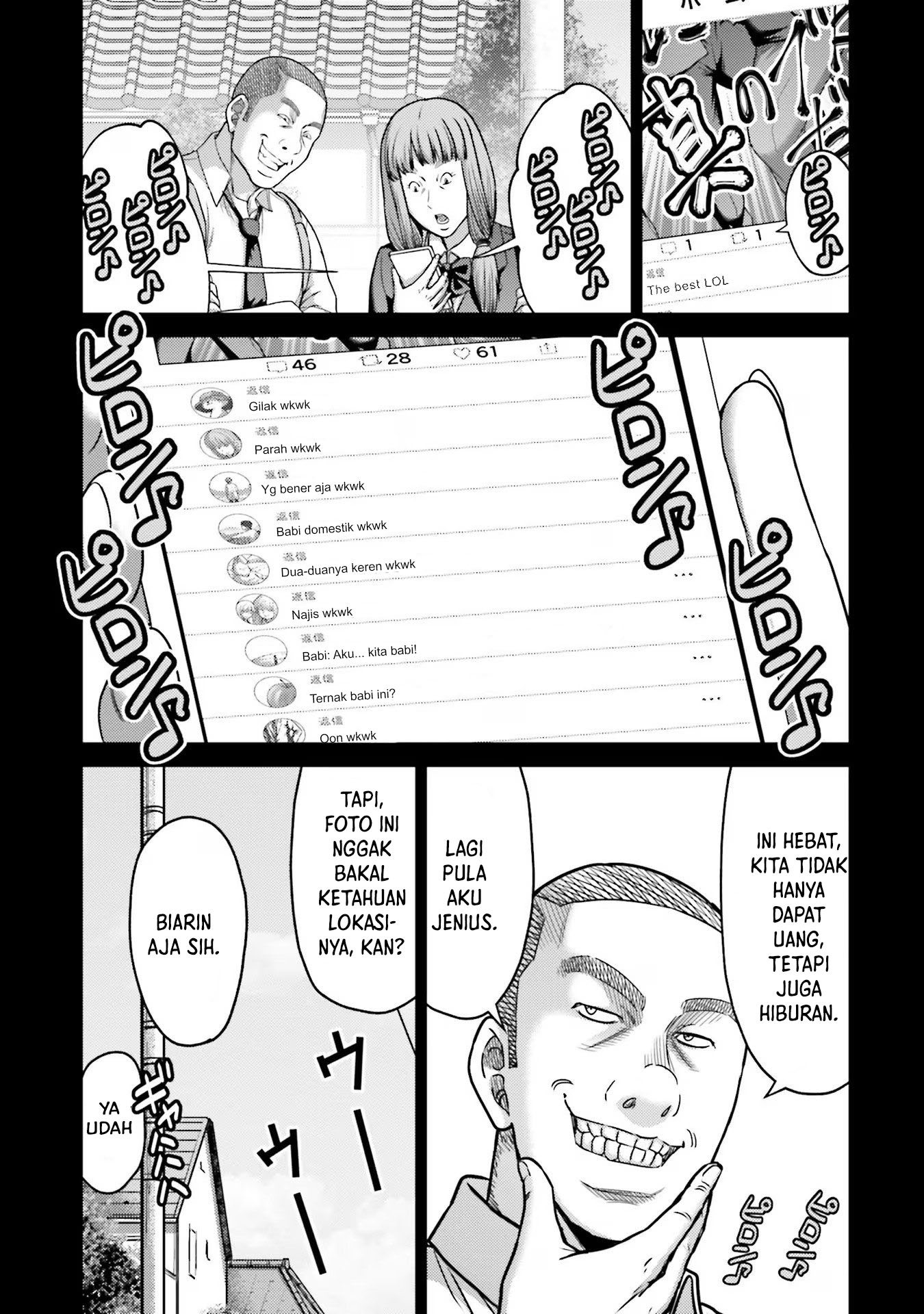 Buta no Fukushuu Chapter 19 Gambar 16
