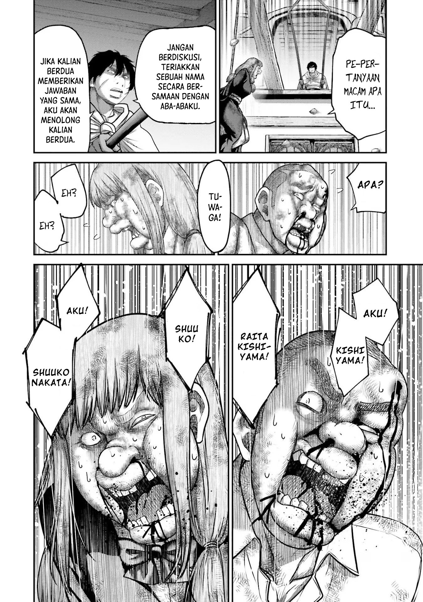 Buta no Fukushuu Chapter 19 Gambar 37