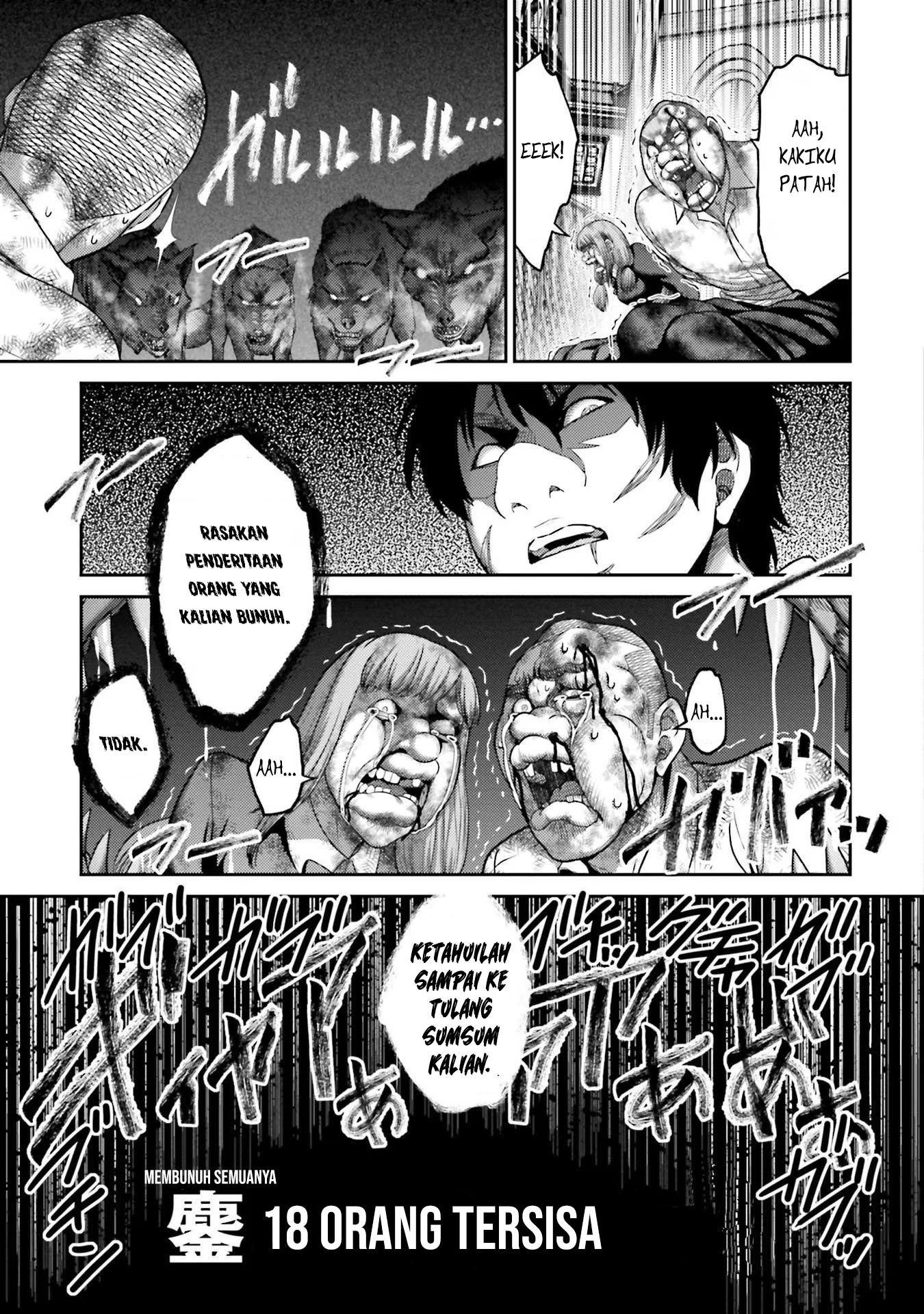 Buta no Fukushuu Chapter 19 Gambar 40