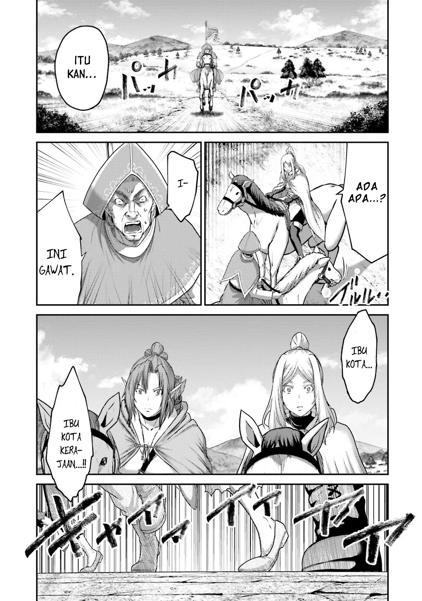 Buta no Fukushuu Chapter 19 Gambar 42