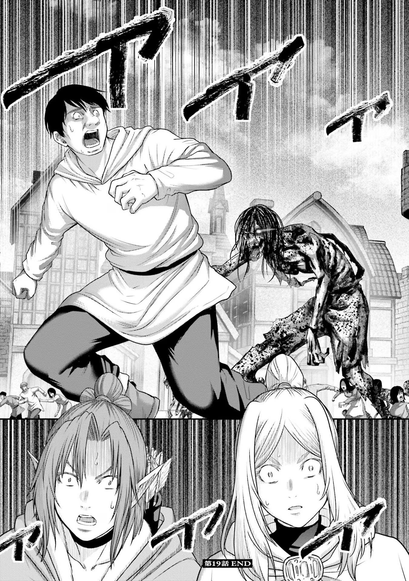 Buta no Fukushuu Chapter 19 Gambar 44