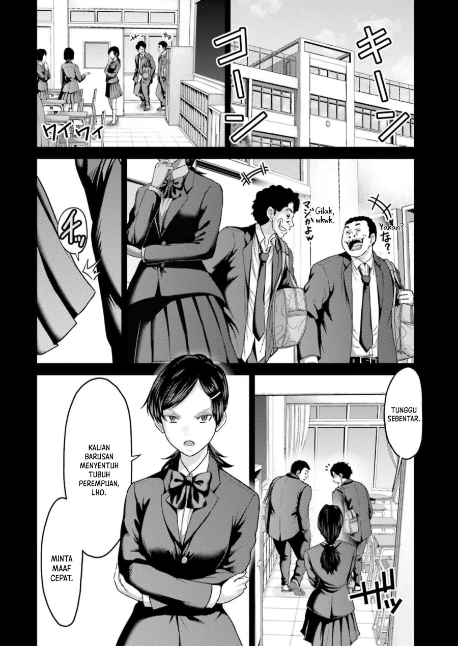 Buta no Fukushuu Chapter 23 Gambar 5