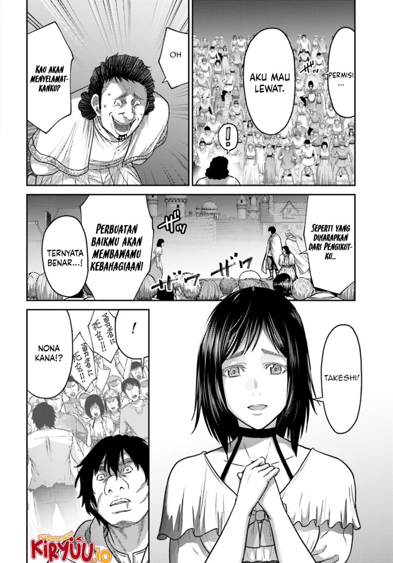 Buta no Fukushuu Chapter 41 Gambar 3