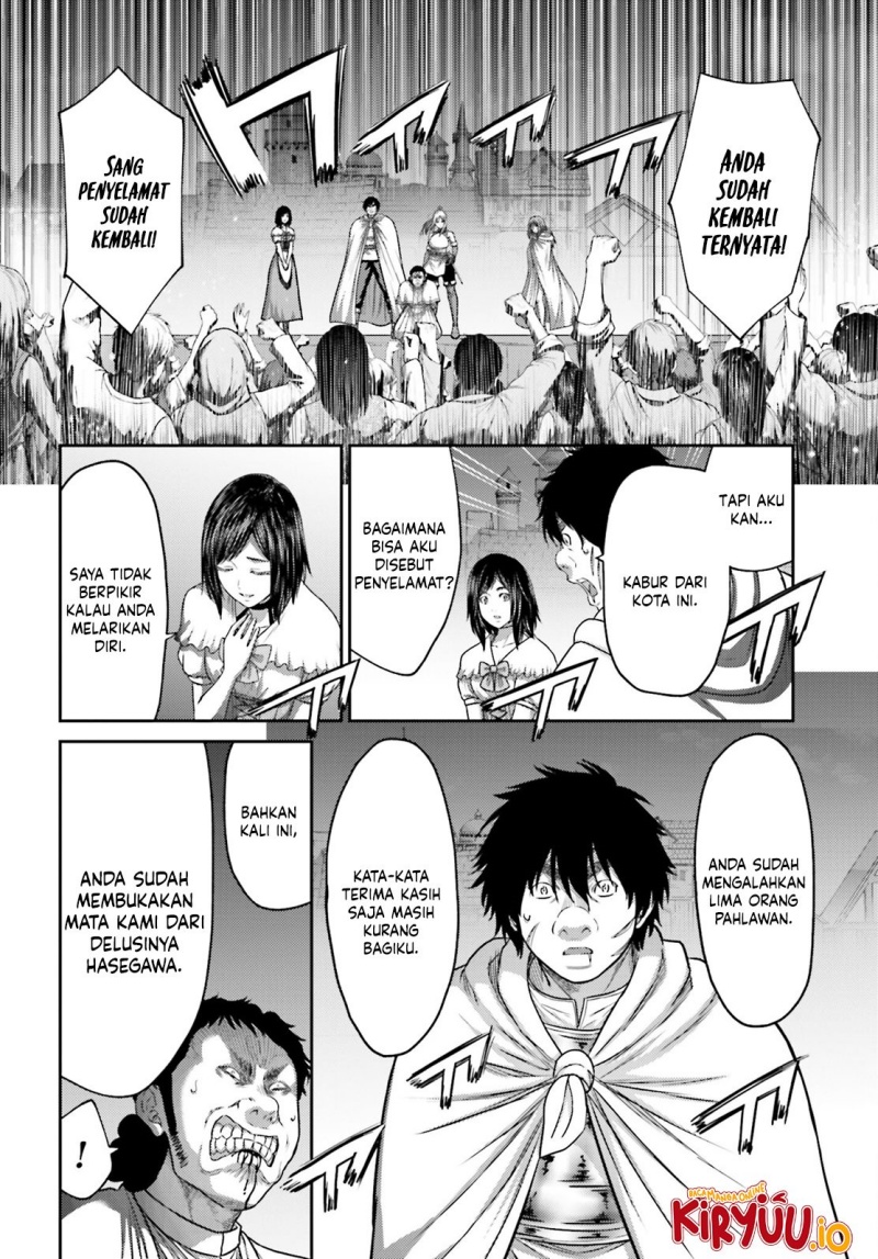 Buta no Fukushuu Chapter 41 Gambar 5