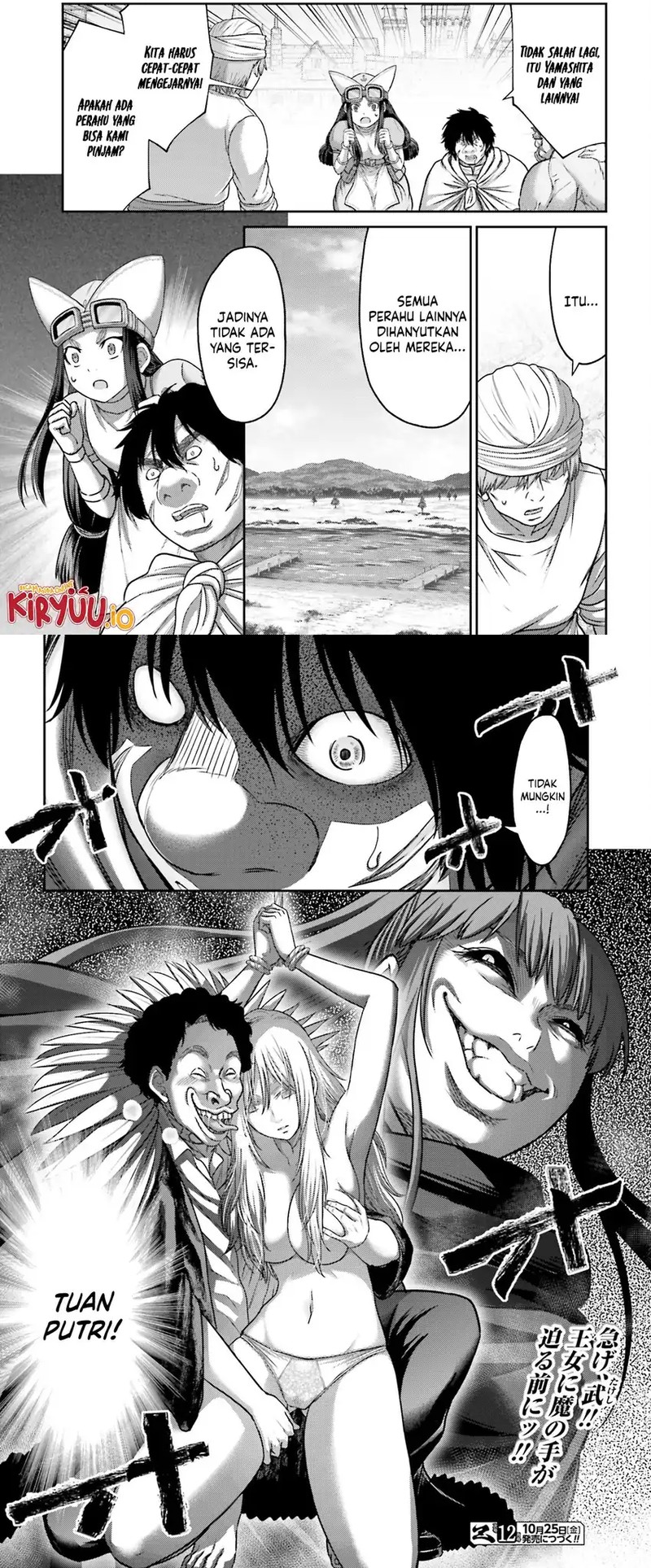 Buta no Fukushuu Chapter 42 Gambar 3