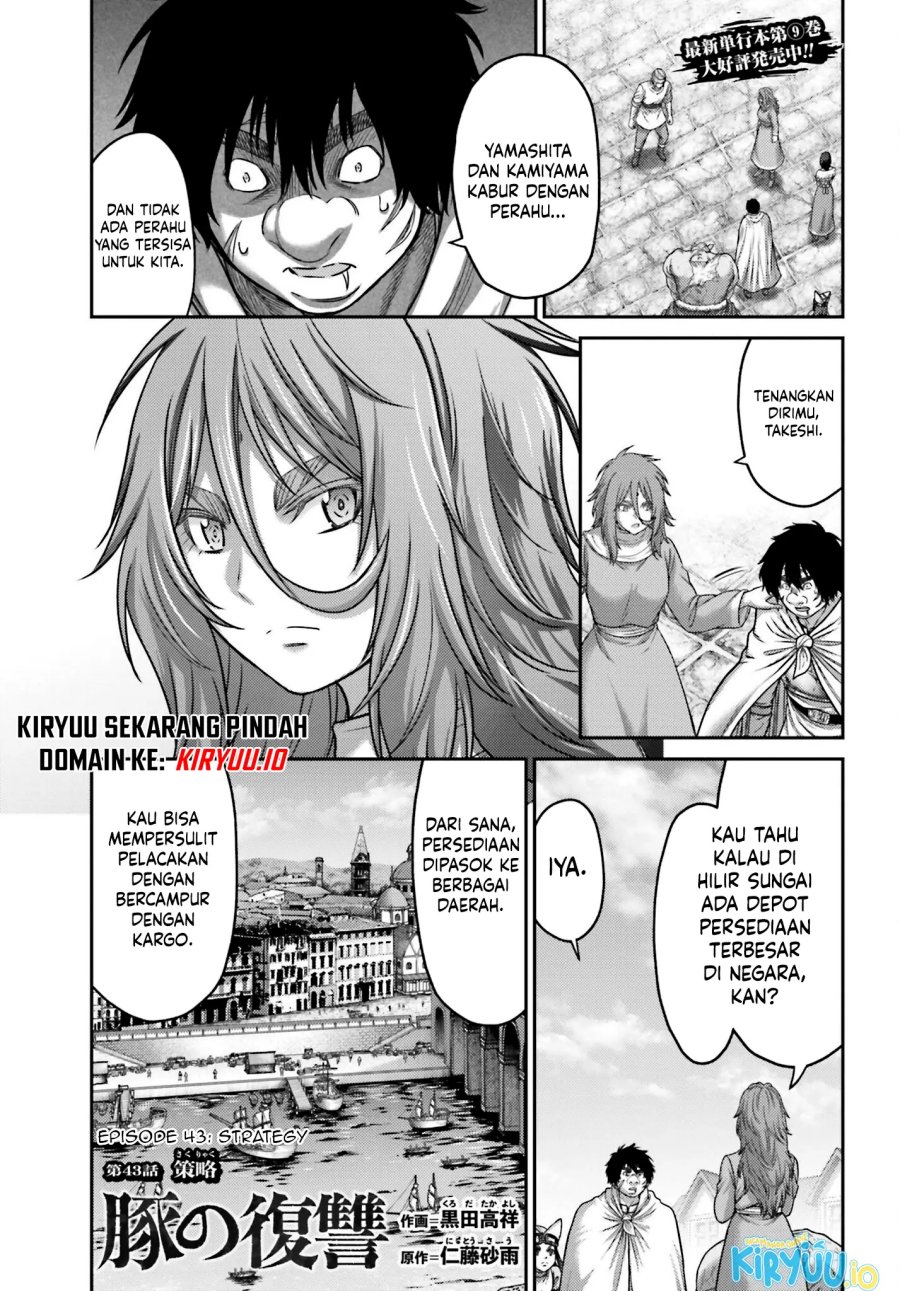 Buta no Fukushuu Chapter 43 Gambar 2