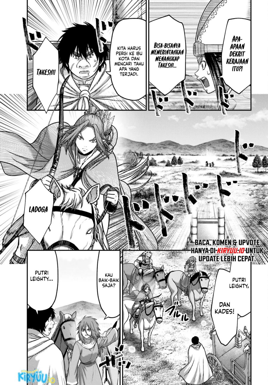 Buta no Fukushuu Chapter 43 Gambar 16