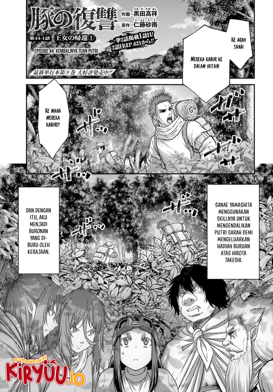 Buta no Fukushuu Chapter 44 Gambar 2