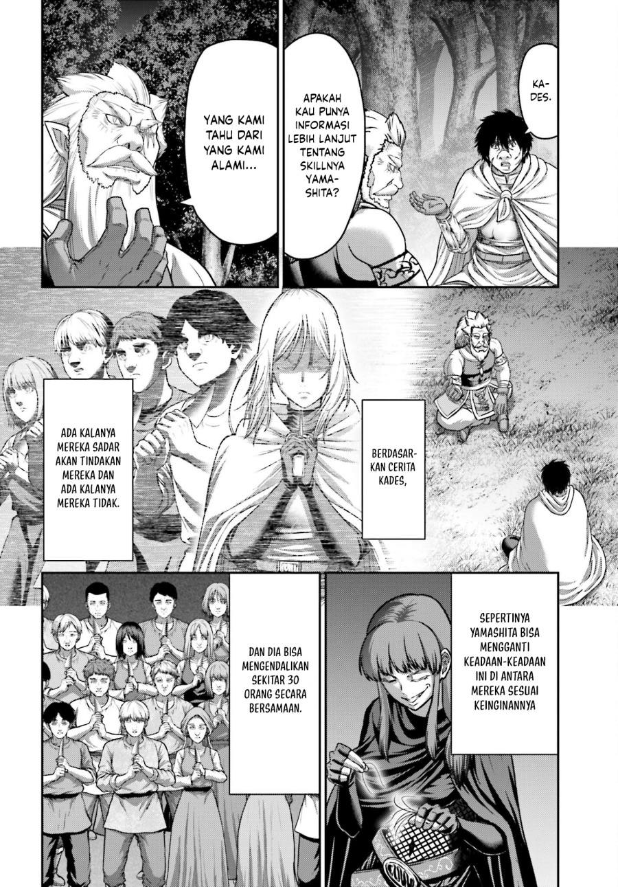 Buta no Fukushuu Chapter 44 Gambar 13