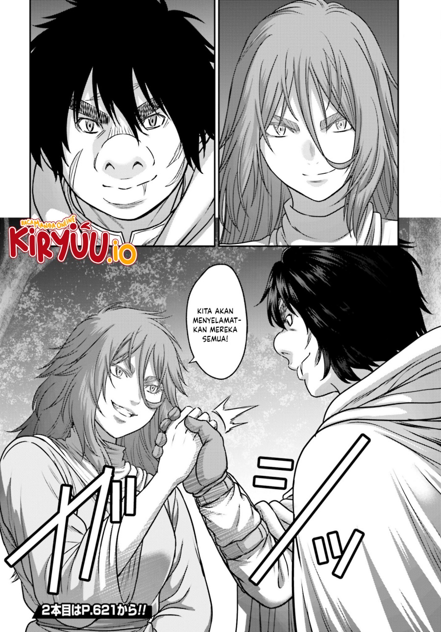 Buta no Fukushuu Chapter 44 Gambar 23