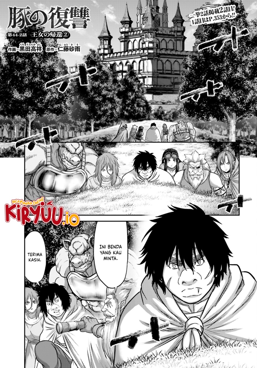 Buta no Fukushuu Chapter 44 Gambar 24