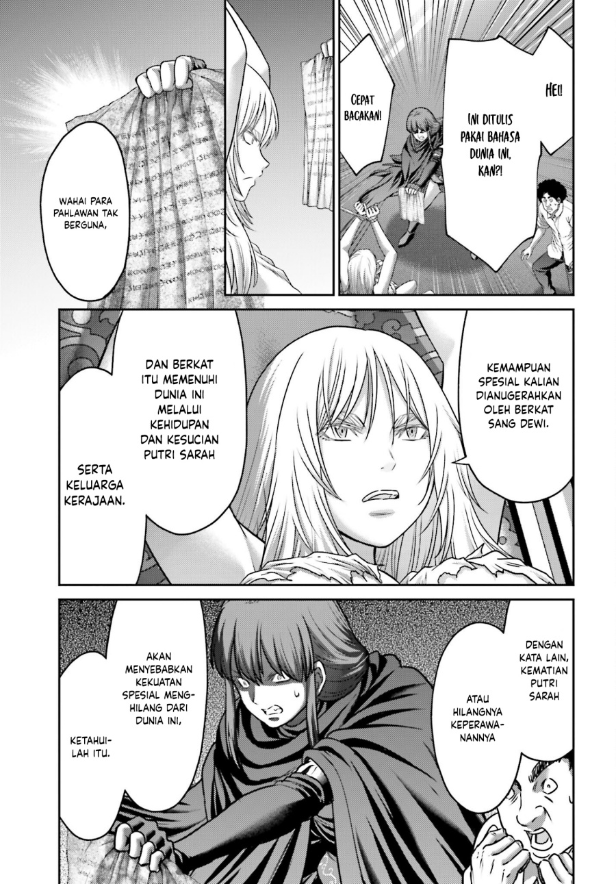 Buta no Fukushuu Chapter 44 Gambar 32