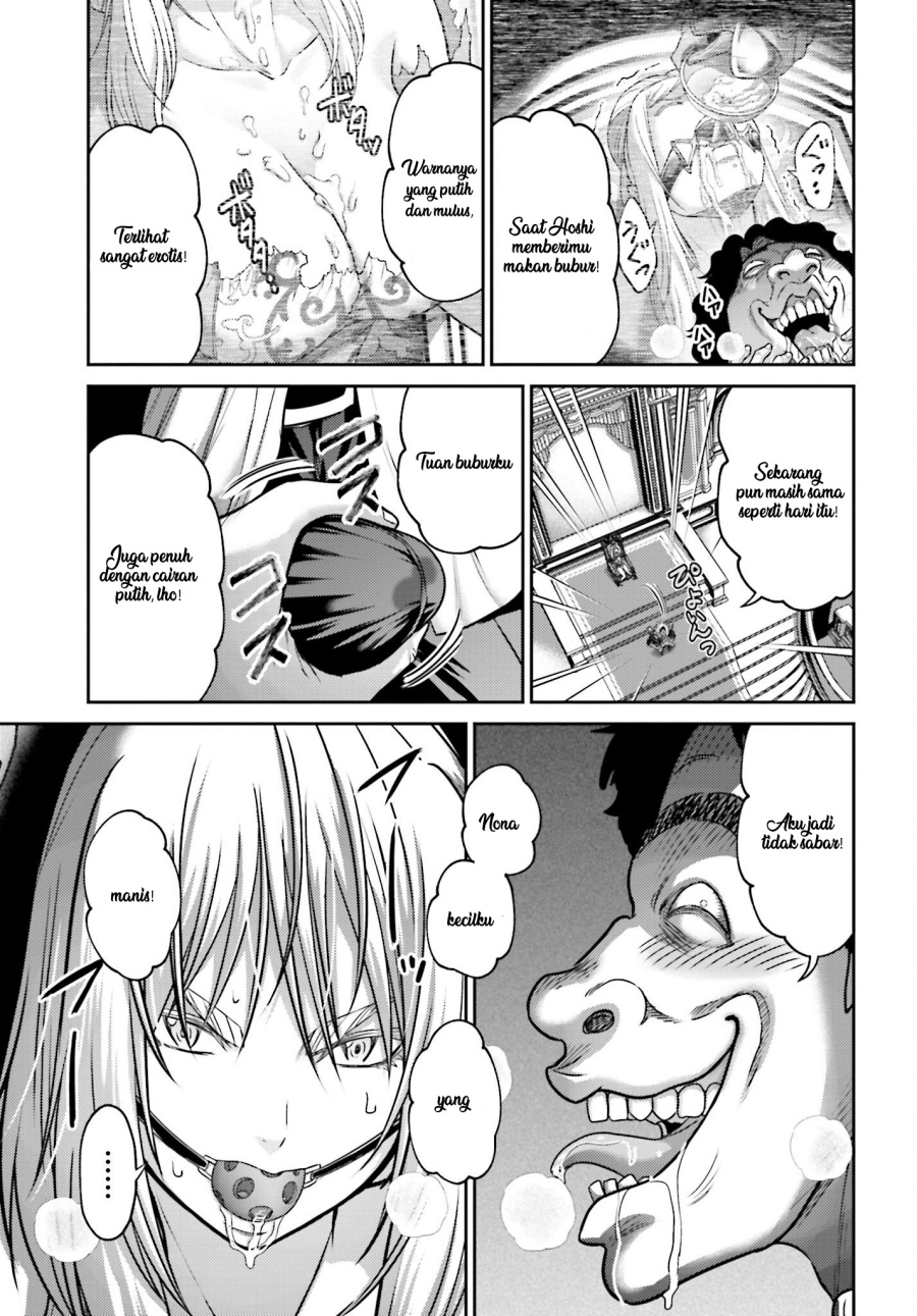 Buta no Fukushuu Chapter 44 Gambar 44