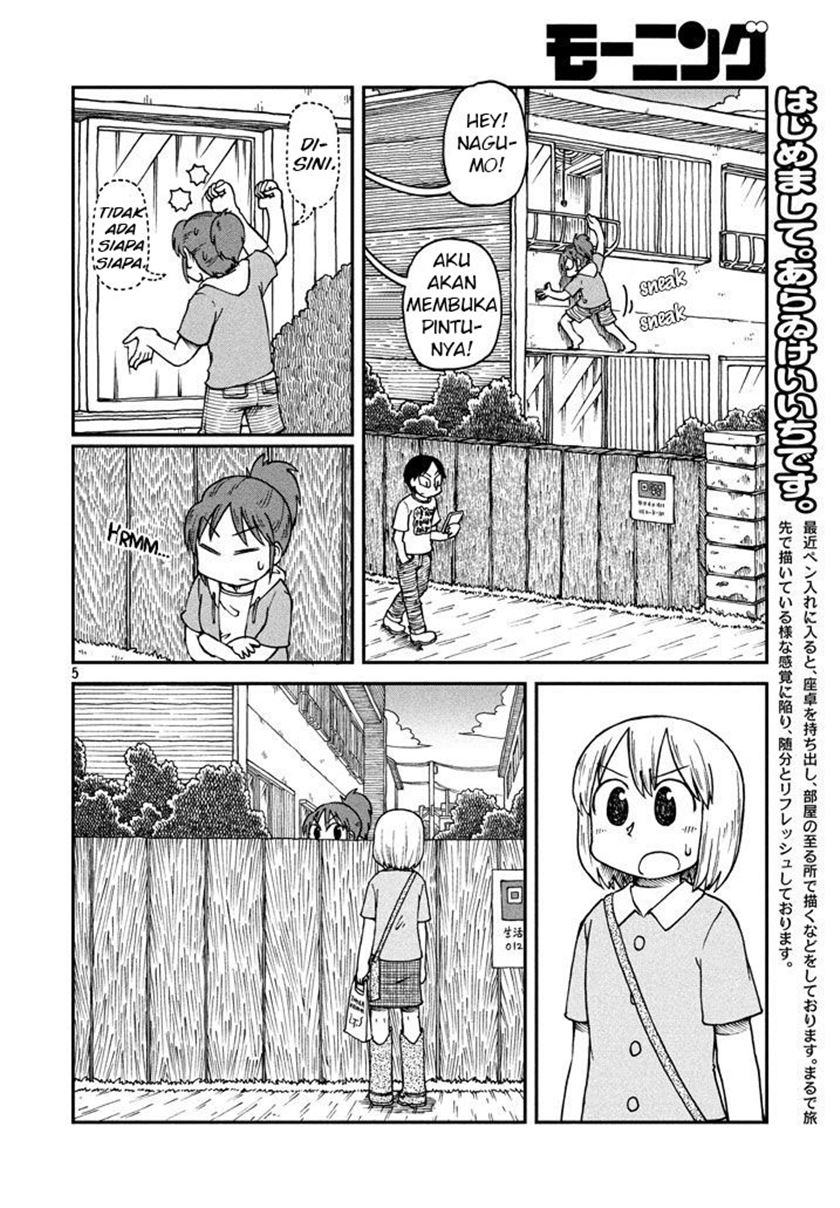 CITY Chapter 01 Gambar 4