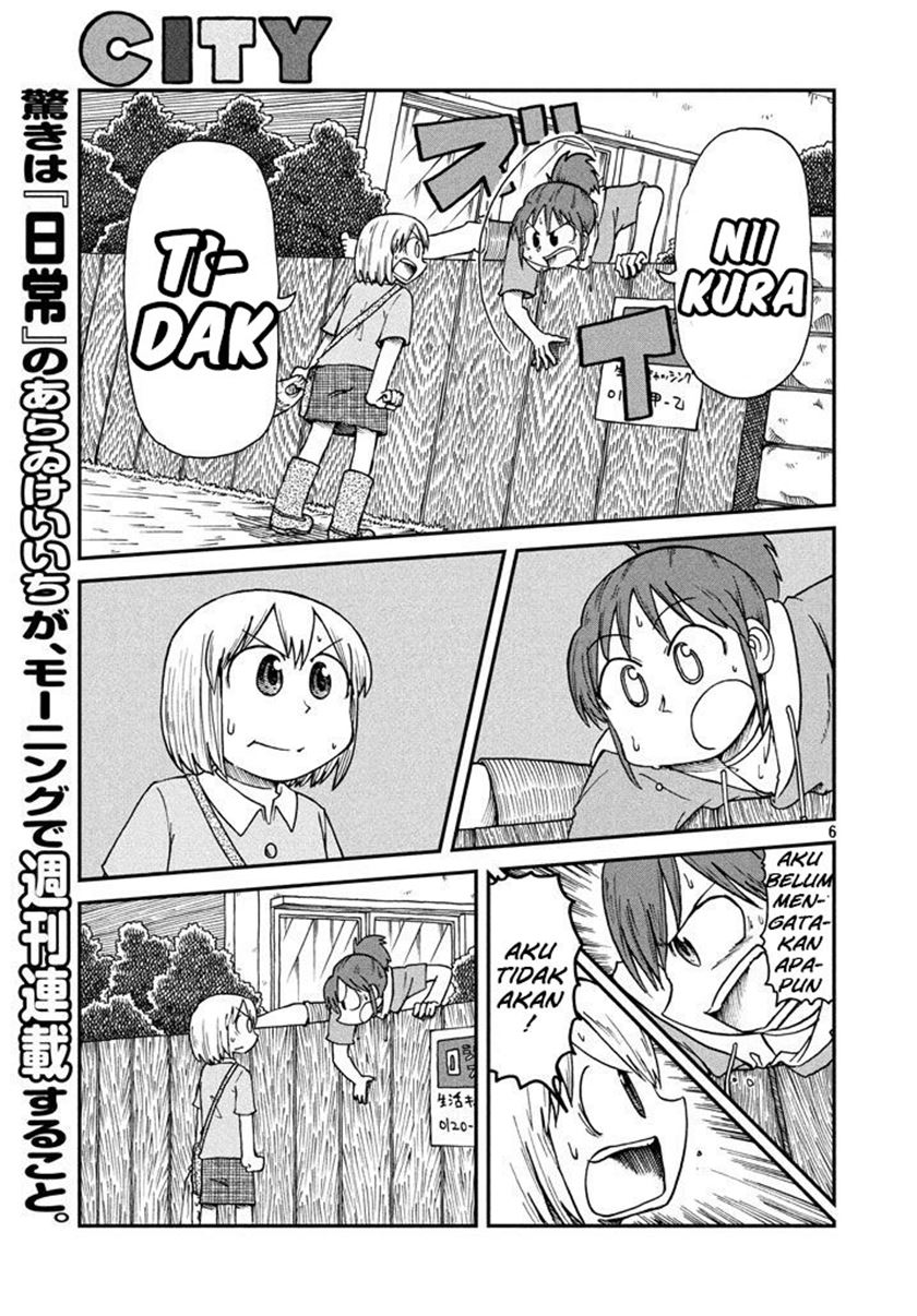 CITY Chapter 01 Gambar 5