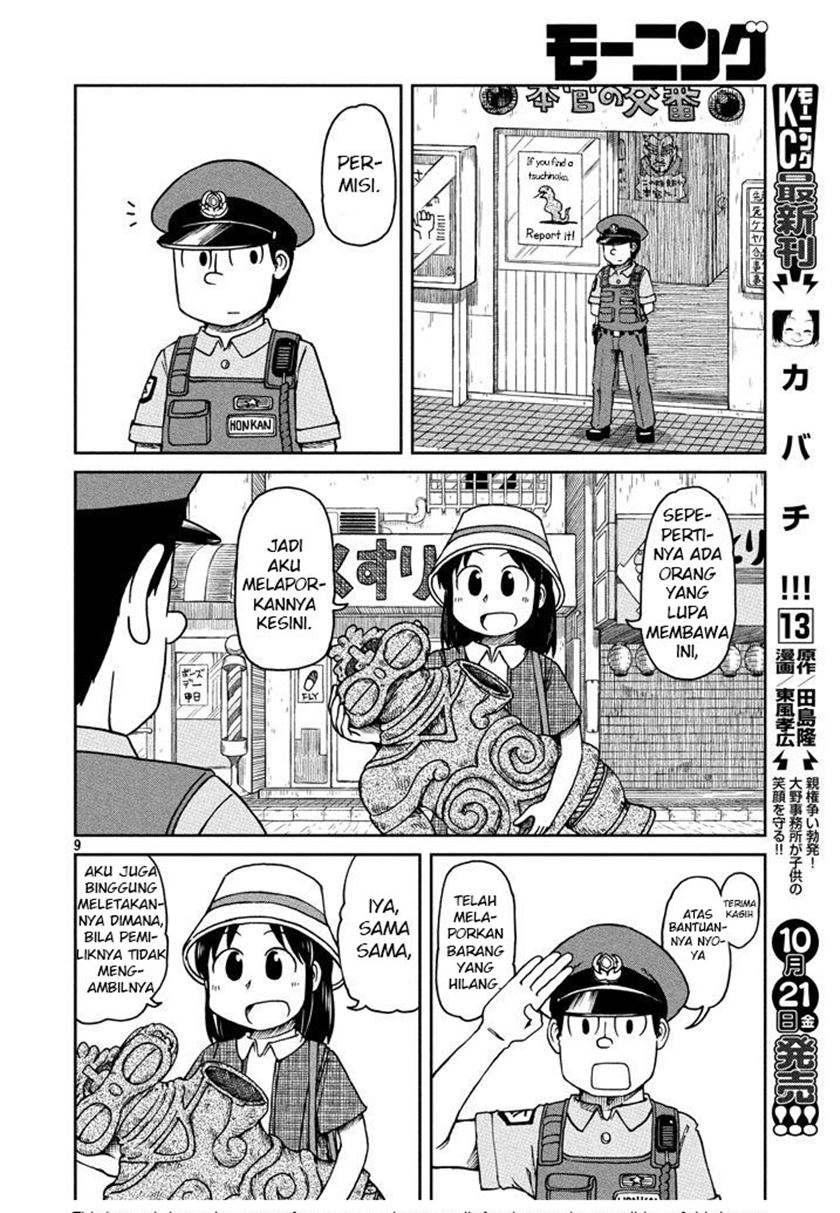 CITY Chapter 01 Gambar 8