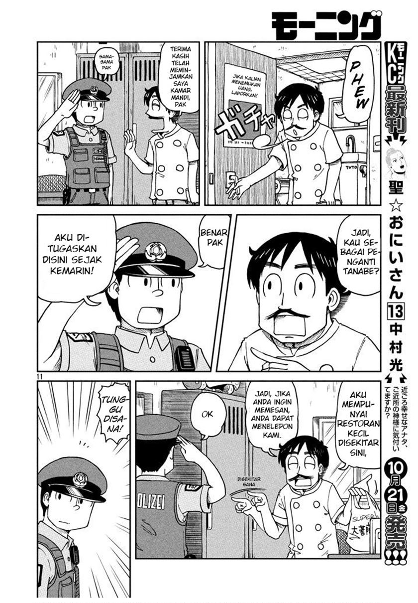 CITY Chapter 01 Gambar 10