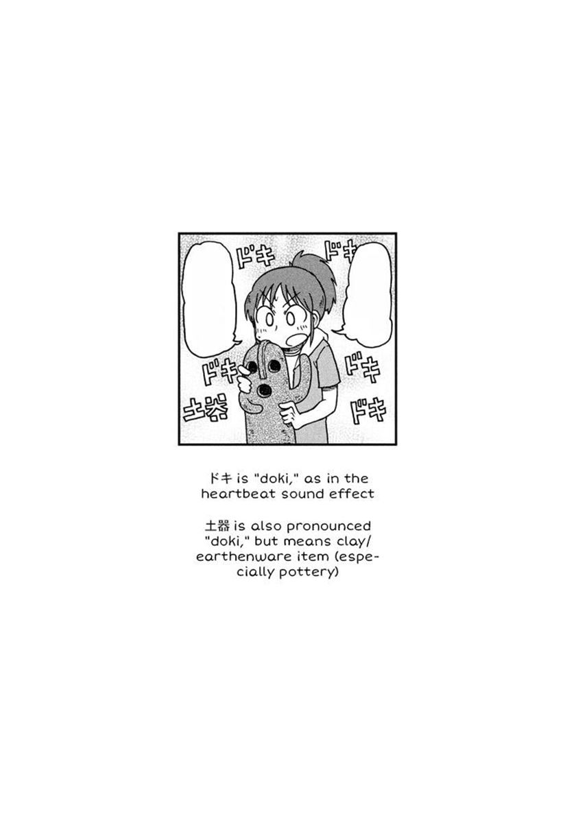CITY Chapter 01 Gambar 28