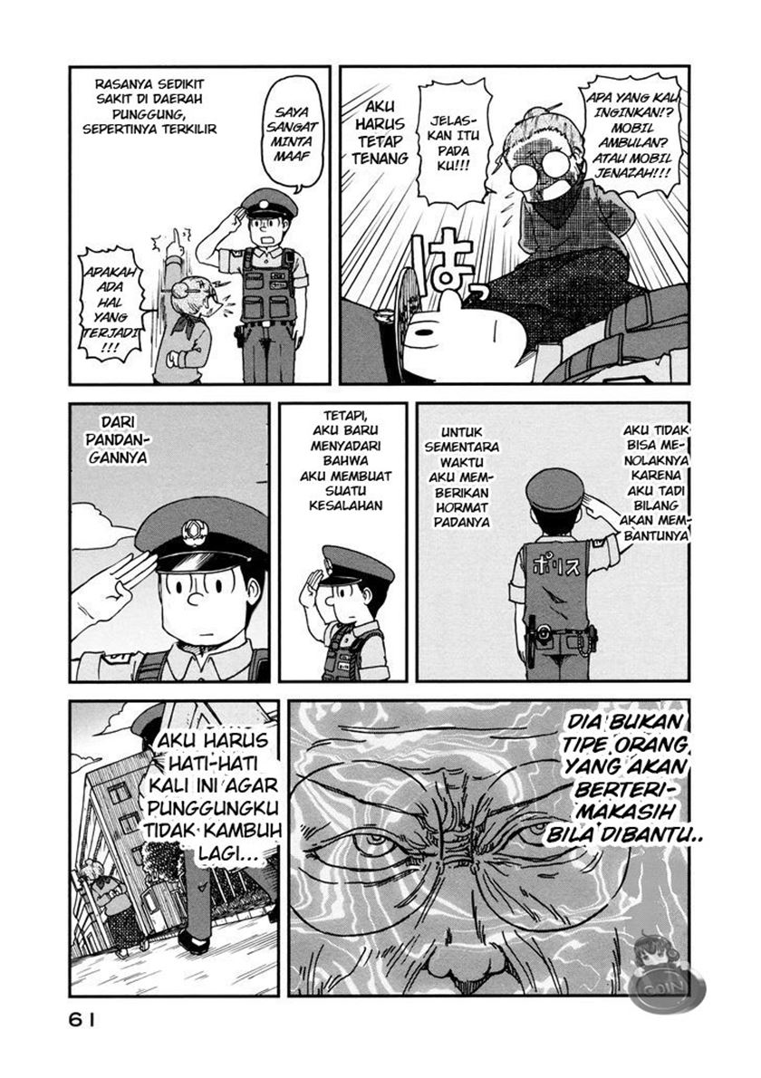 CITY Chapter 04 Gambar 5