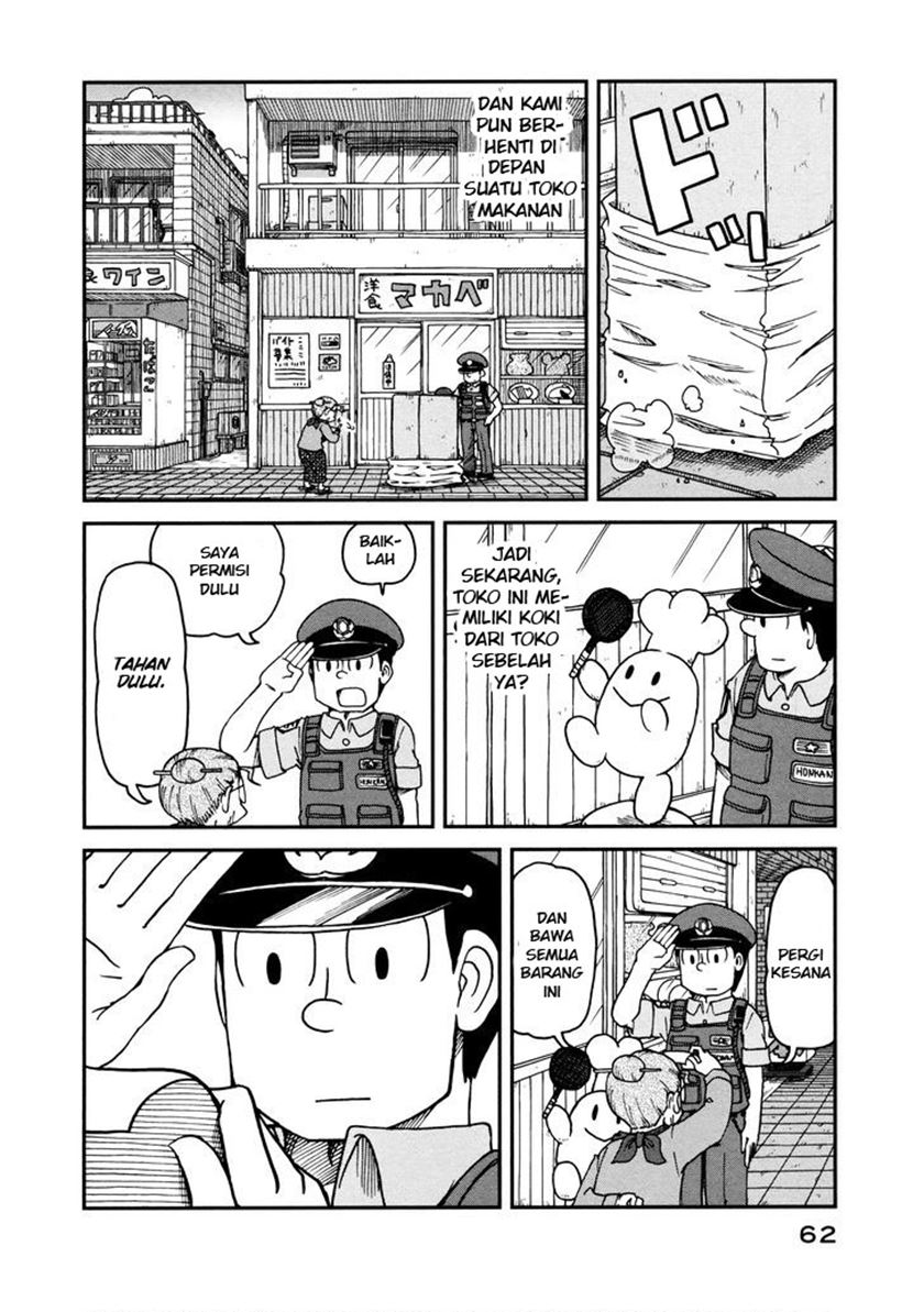 CITY Chapter 04 Gambar 6