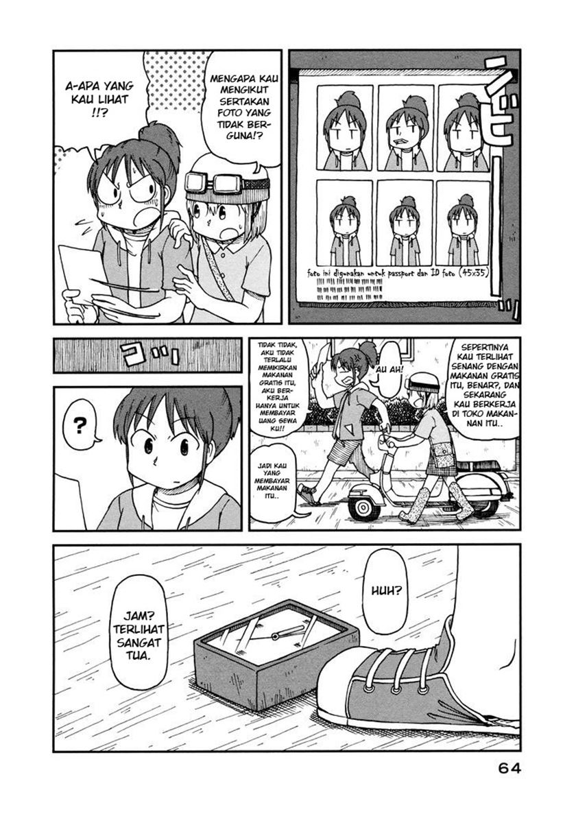 CITY Chapter 04 Gambar 8