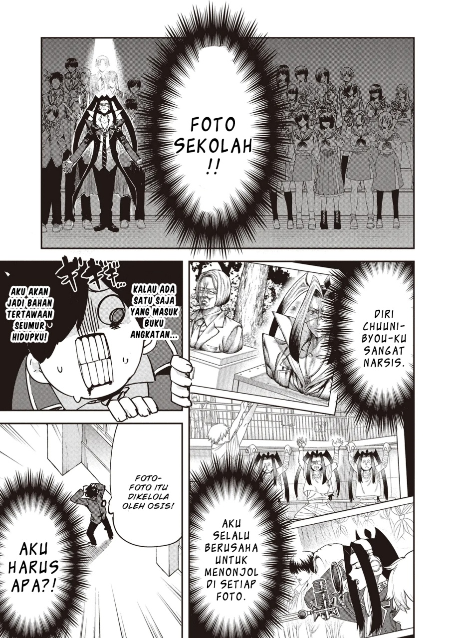 CMYK – Sameda Kazuou wa Chuunibyou ga Naosenai Chapter 01 Gambar 8