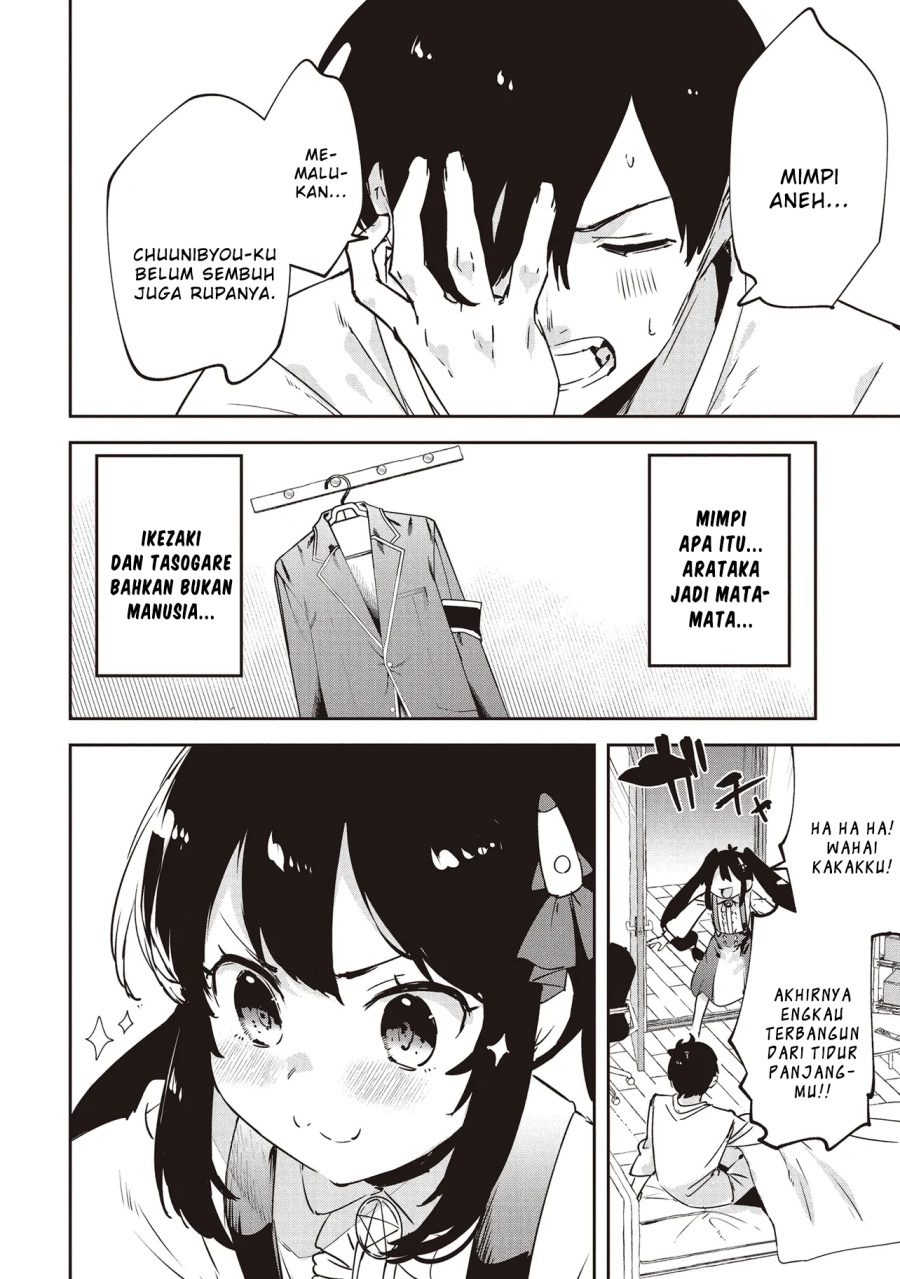 CMYK – Sameda Kazuou wa Chuunibyou ga Naosenai Chapter 01 Gambar 54