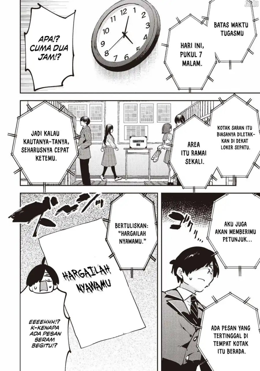 CMYK – Sameda Kazuou wa Chuunibyou ga Naosenai Chapter 04 Gambar 5