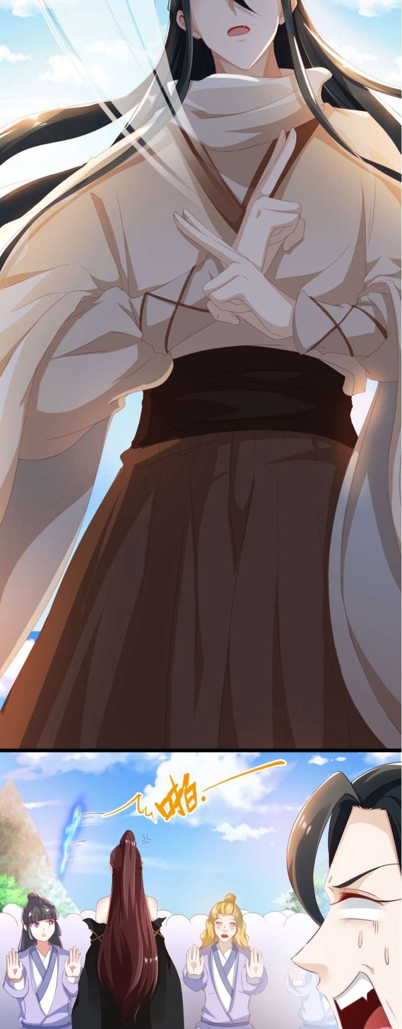 Call Me Master Chapter 05 Gambar 4