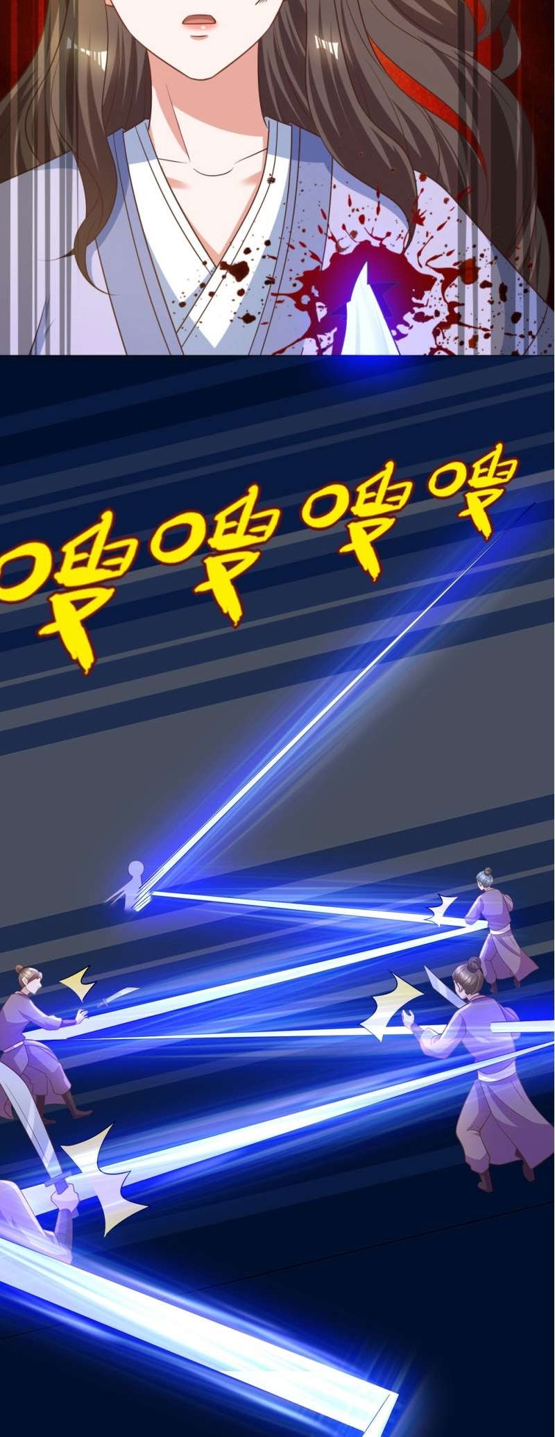 Call Me Master Chapter 09 Gambar 11