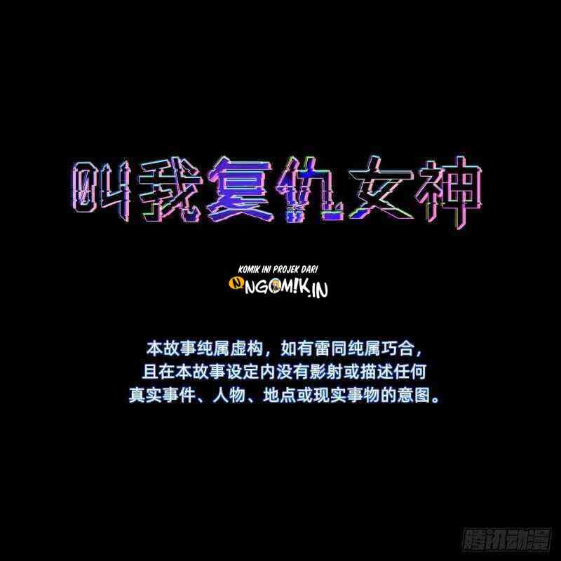 Call Me The Goddess Of Vengeance Chapter 02 Gambar 4