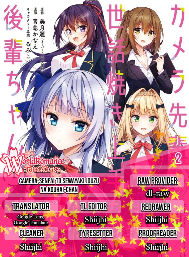 Camera-senpai to Sewayaki Jouzu na Kouhai-chan Chapter 02 Gambar 1