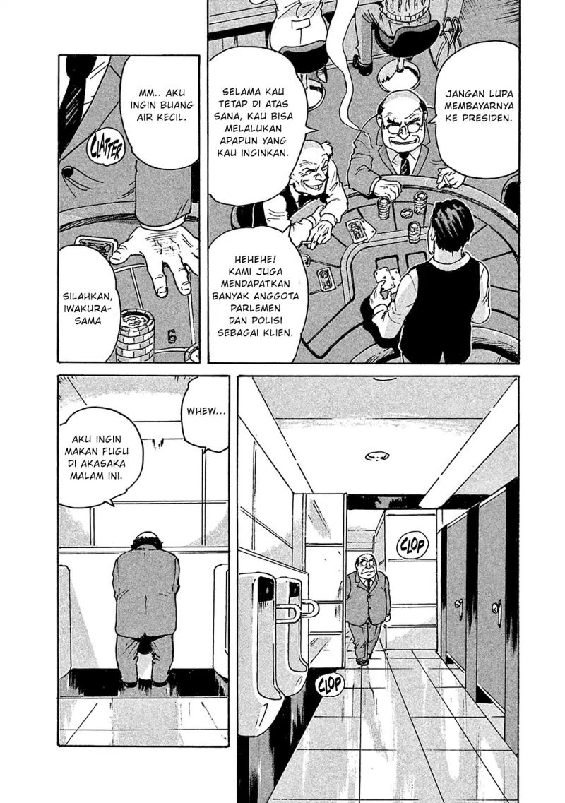 Candy & Cigarettes Chapter 02 Gambar 25