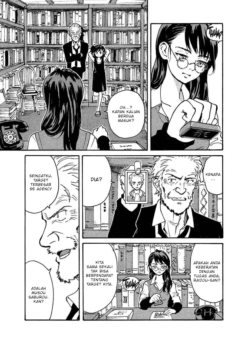 Candy & Cigarettes Chapter 05 Gambar 9