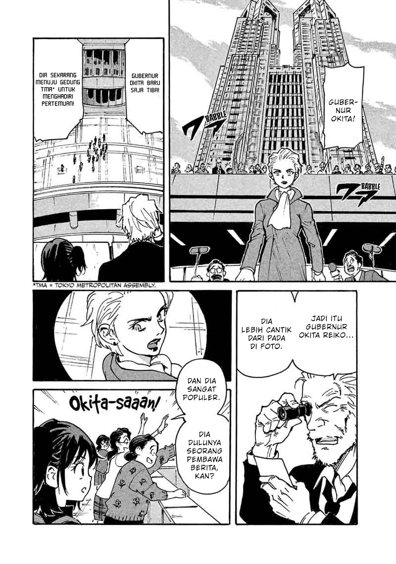 Candy & Cigarettes Chapter 05 Gambar 12