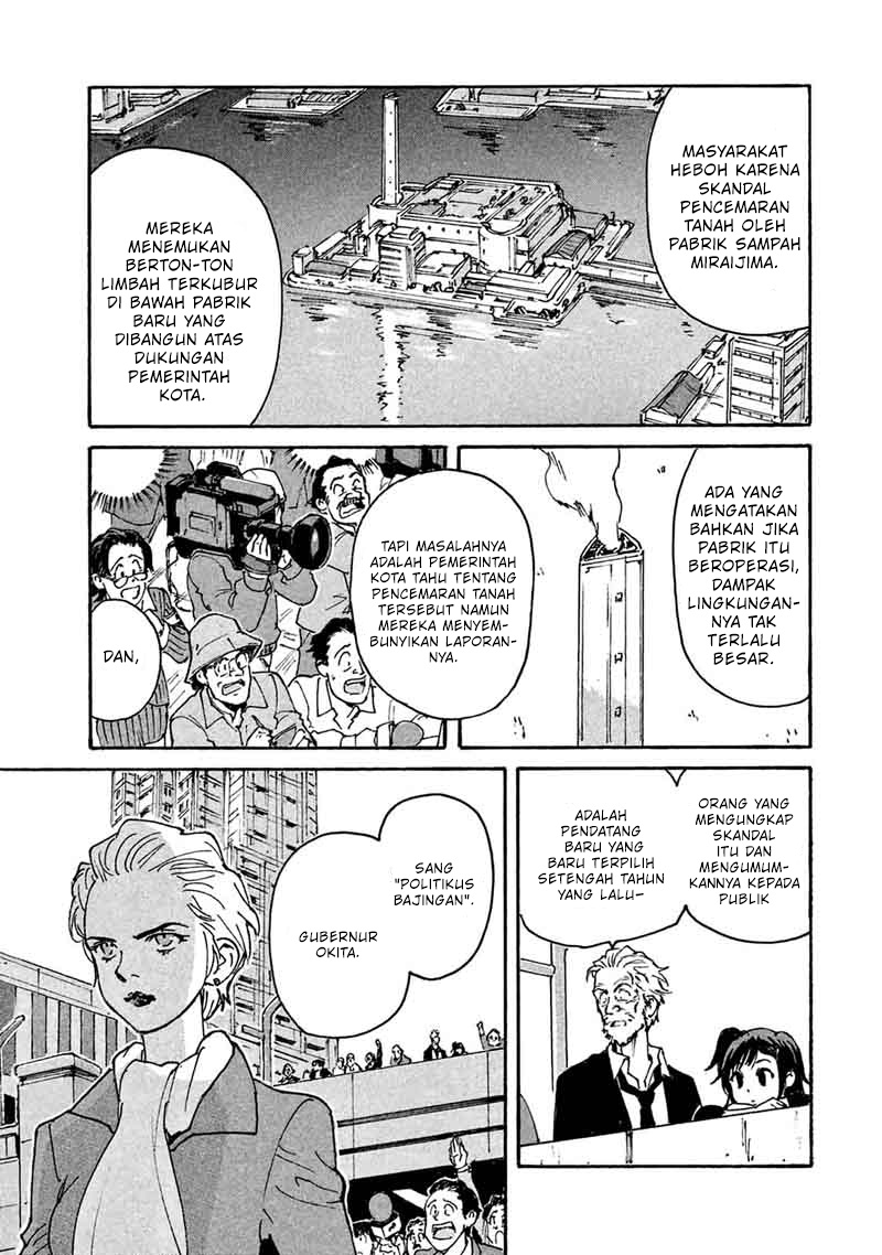 Candy & Cigarettes Chapter 05 Gambar 13