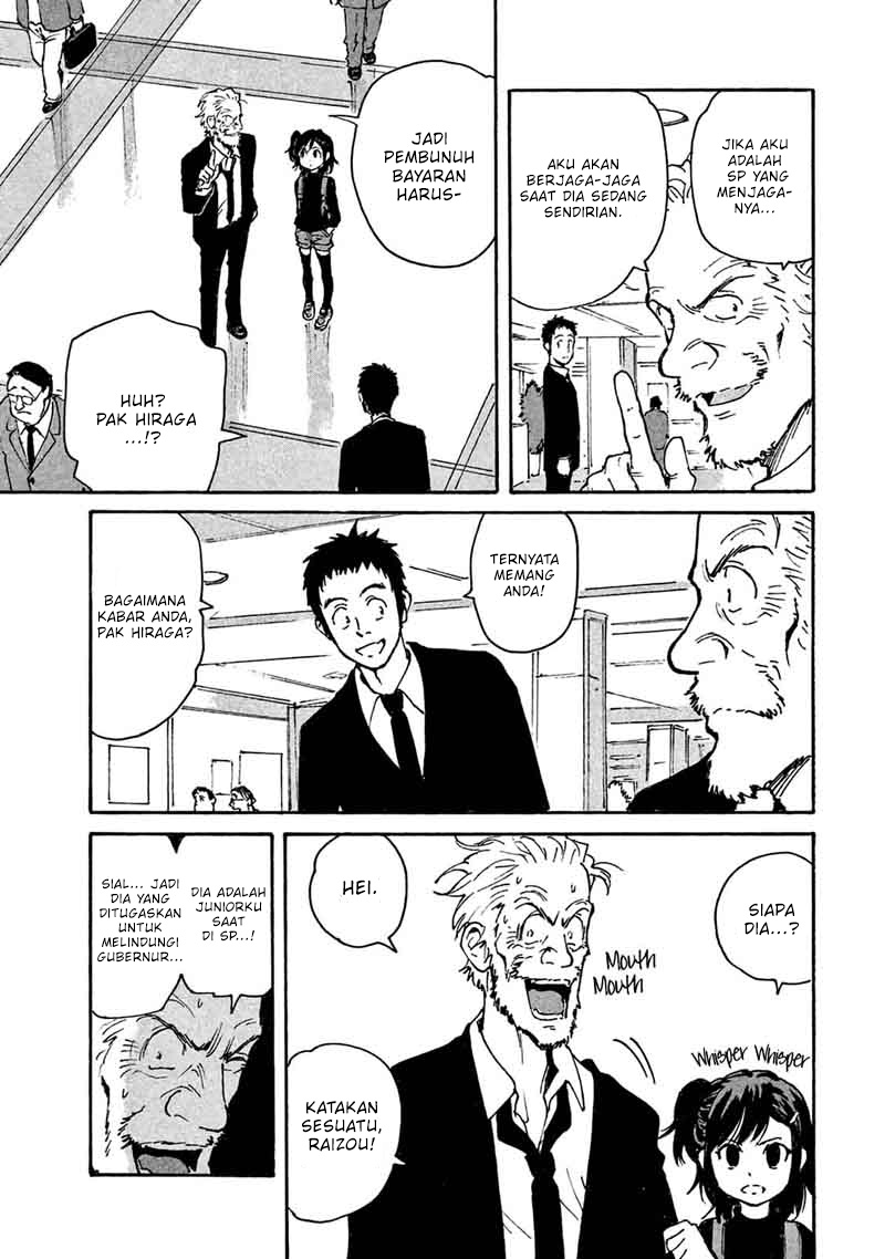Candy & Cigarettes Chapter 05 Gambar 17