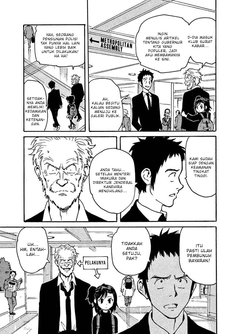 Candy & Cigarettes Chapter 05 Gambar 19