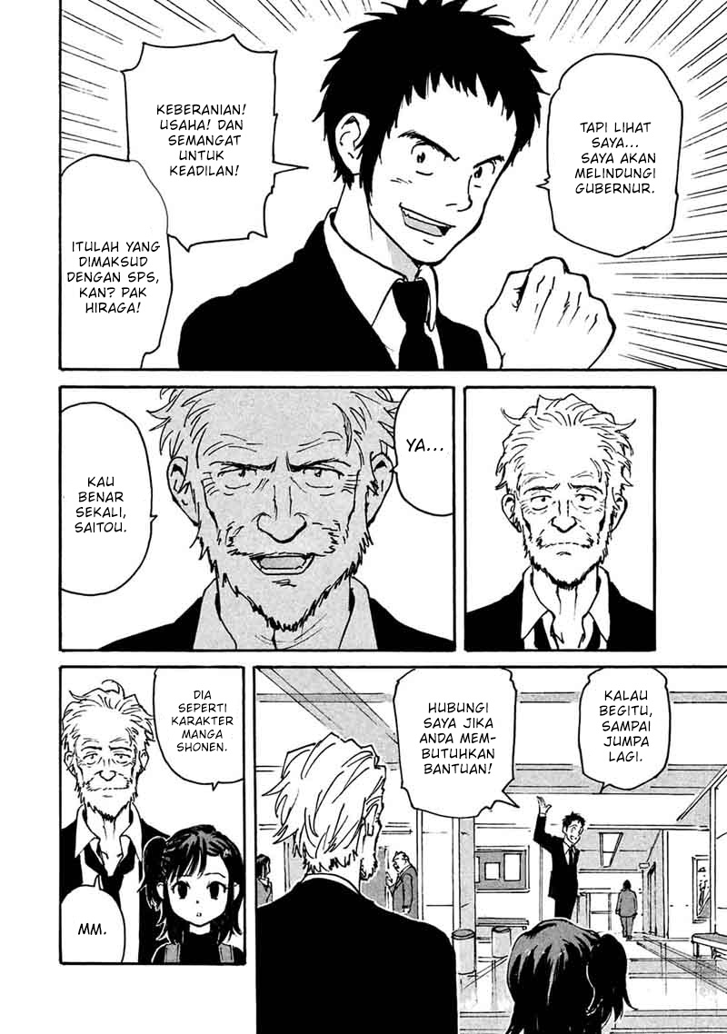 Candy & Cigarettes Chapter 05 Gambar 20