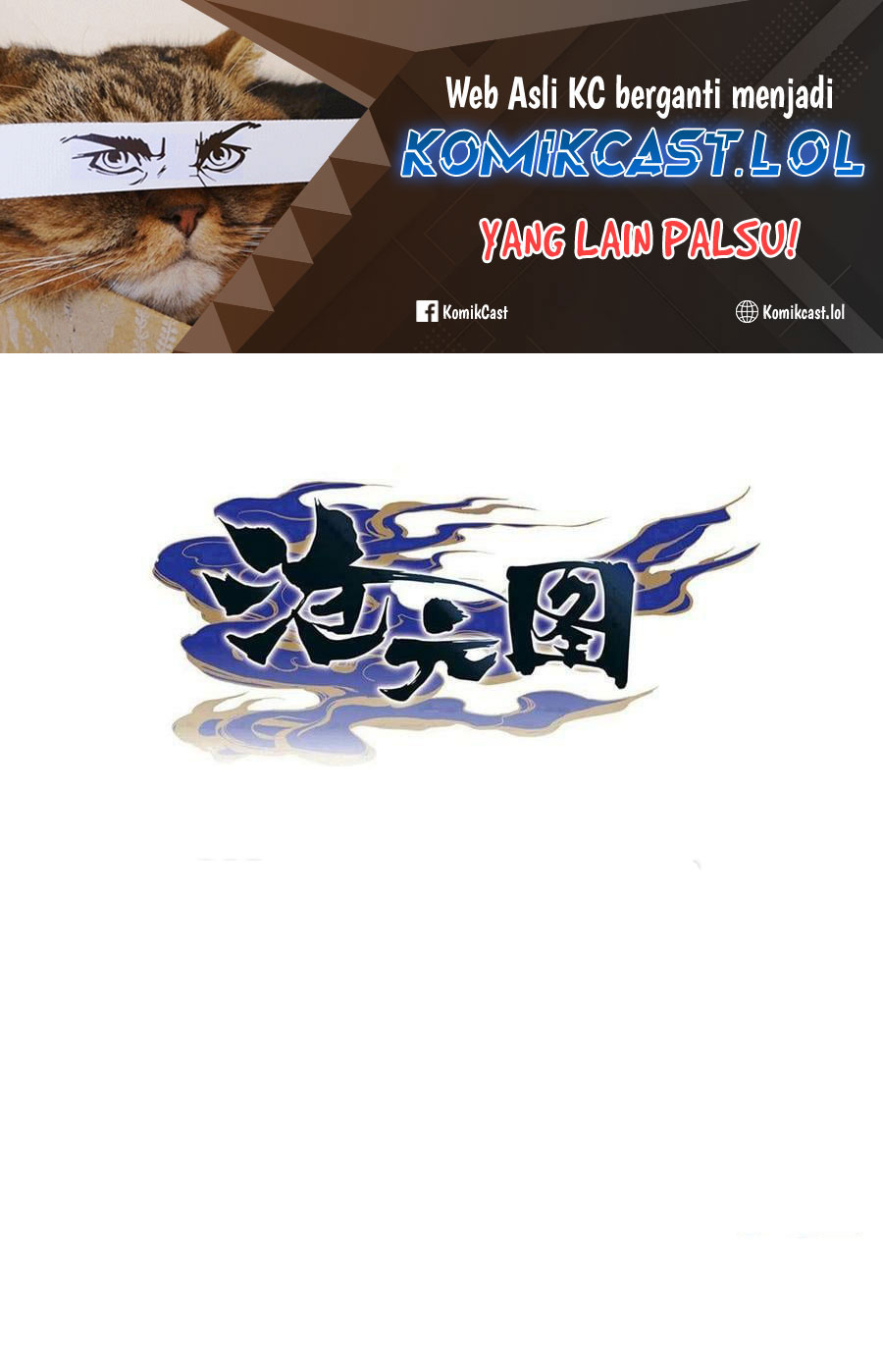 Cang Yuantu (Azure Legacy) Chapter 246 Gambar 2