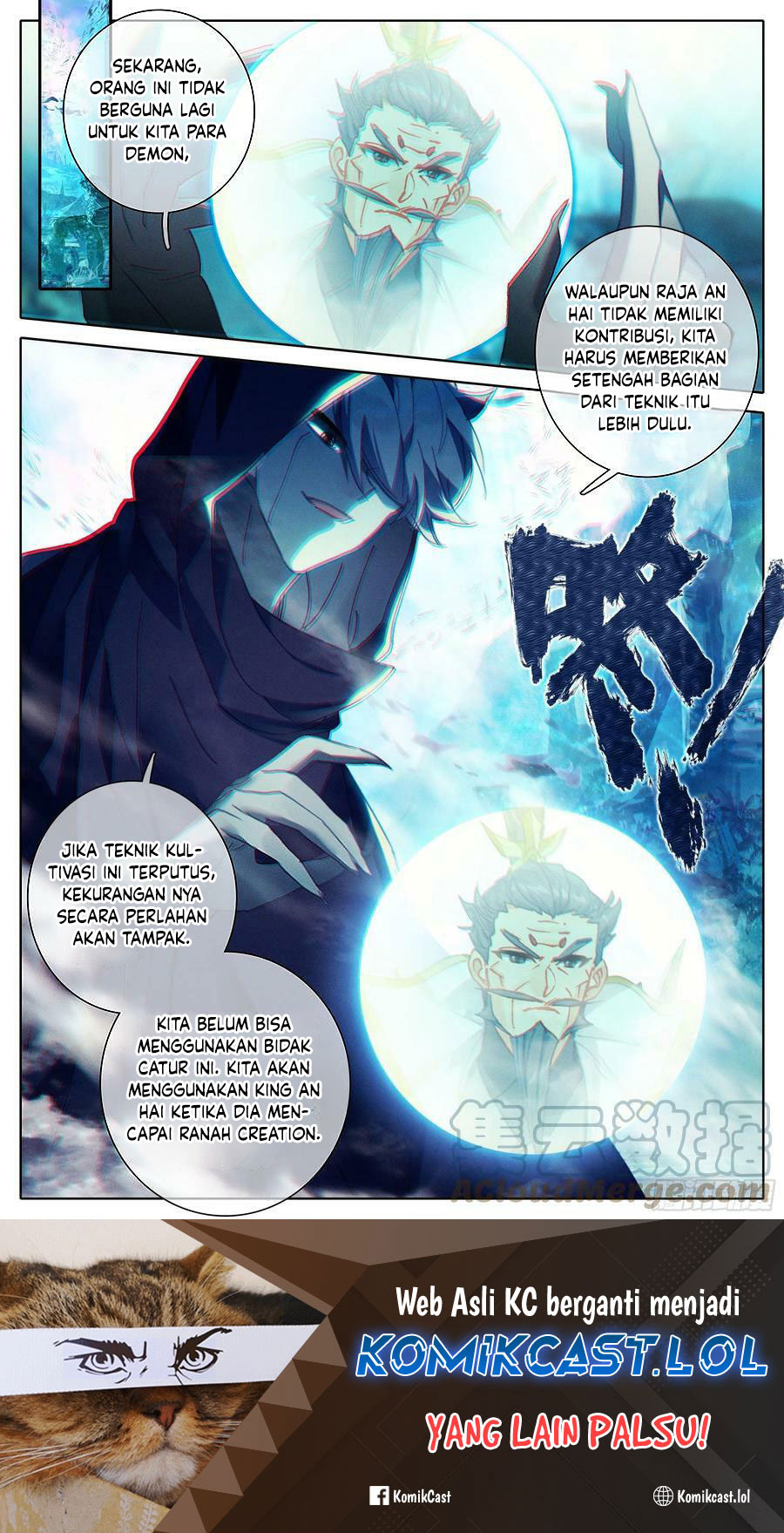 Cang Yuantu (Azure Legacy) Chapter 247 Gambar 18