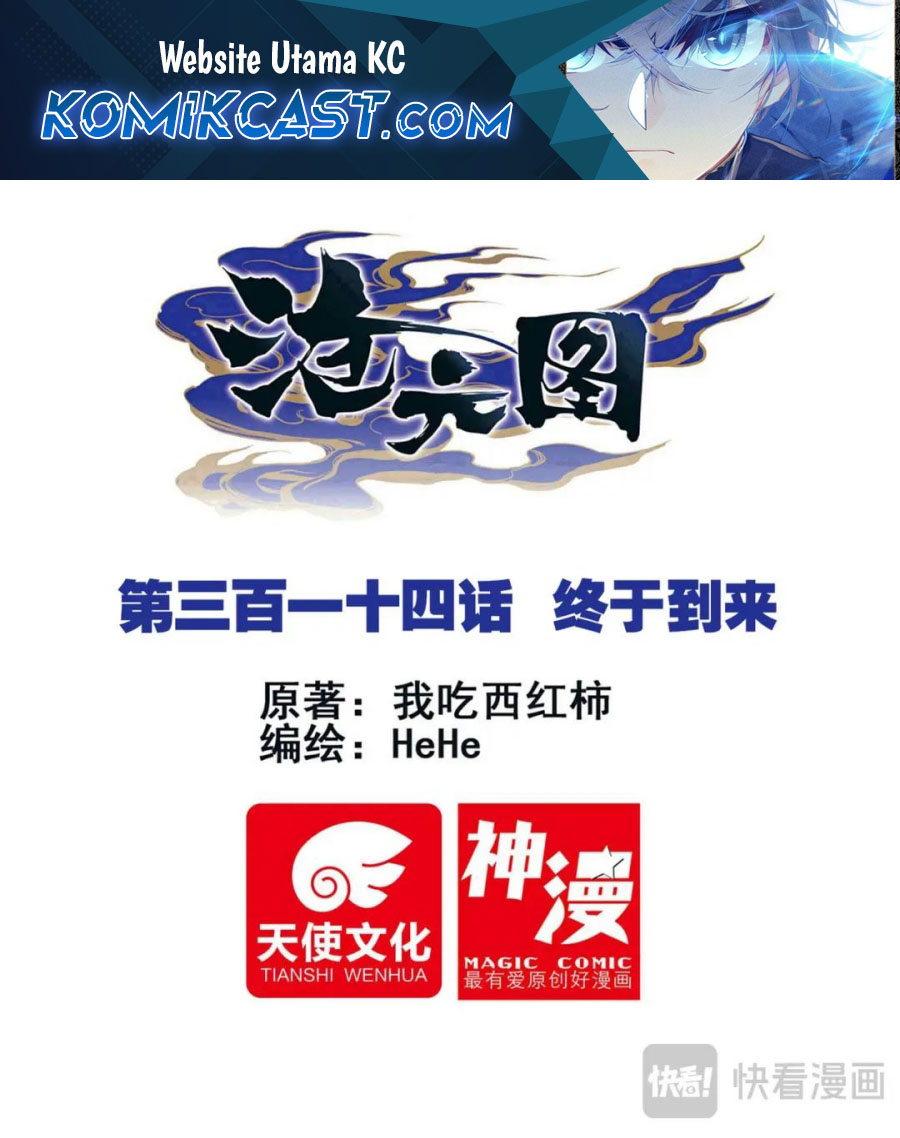 Cang Yuantu (Azure Legacy) Chapter 314 Gambar 2