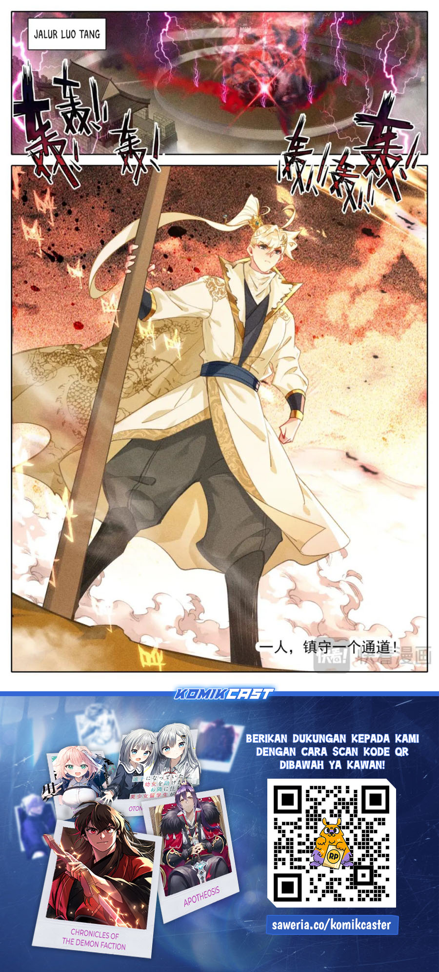 Cang Yuantu (Azure Legacy) Chapter 314 Gambar 18