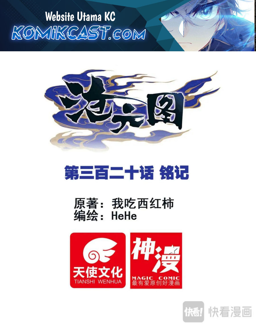 Cang Yuantu (Azure Legacy) Chapter 320 END Gambar 2