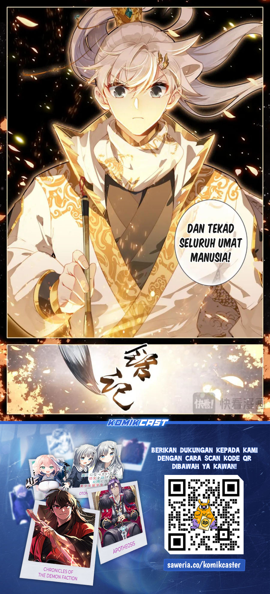 Cang Yuantu (Azure Legacy) Chapter 320 END Gambar 18