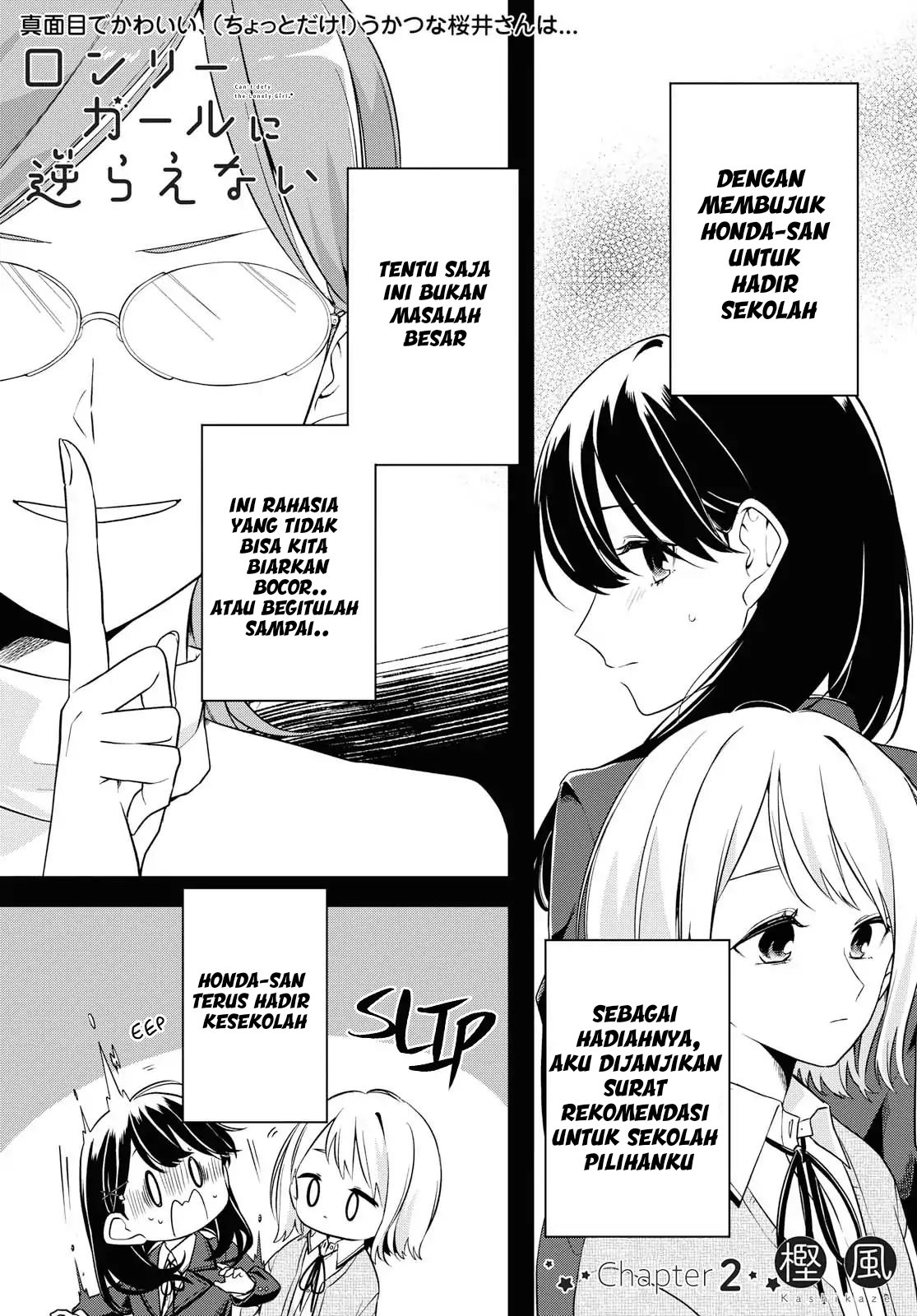 Can’t Defy the Lonely Girl Chapter 02 Gambar 1