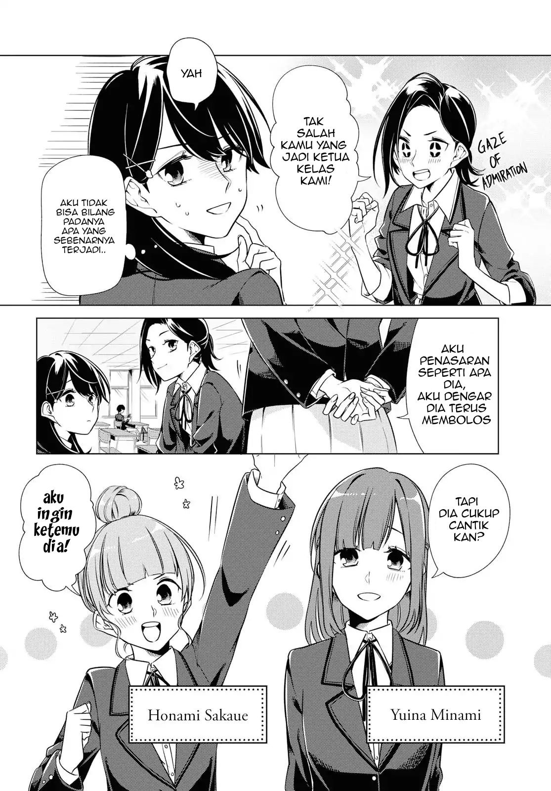 Can’t Defy the Lonely Girl Chapter 02 Gambar 6