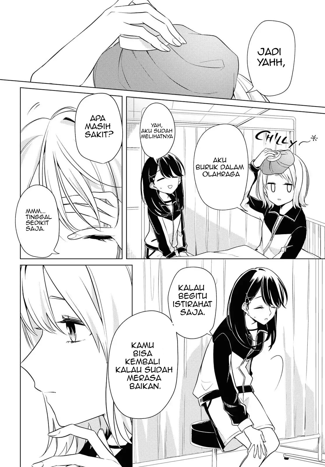 Can’t Defy the Lonely Girl Chapter 02 Gambar 12